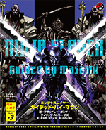ニンジャスレイヤー 初回生産限定盤 Blu-ray 全巻 セット ニンジャスレイヤー 初回生産限定盤 Blu-ray 全巻 セット