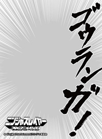 雑貨｜GOODS｜MERCHANDISE｜『ニンジャスレイヤー フロムアニメイ