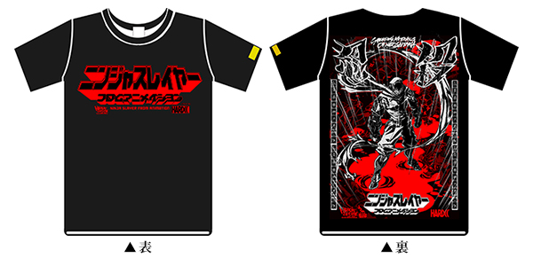 ニンジャスレイヤー フロムアニメイシヨン CYBERPUNK METROPOLIS OF